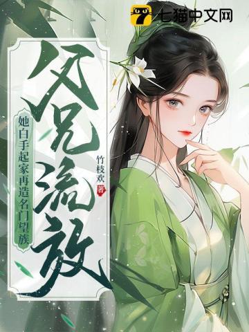 女主叫萧九