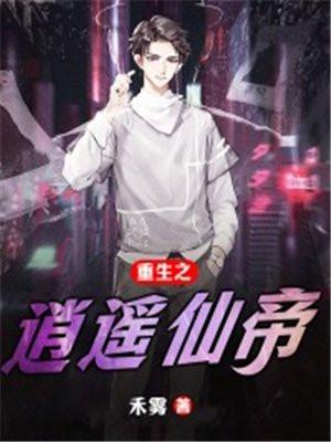 天降崽崽三岁半漫画