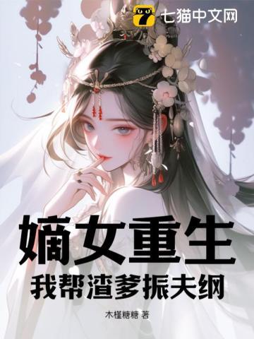 网游之全职法师TXT