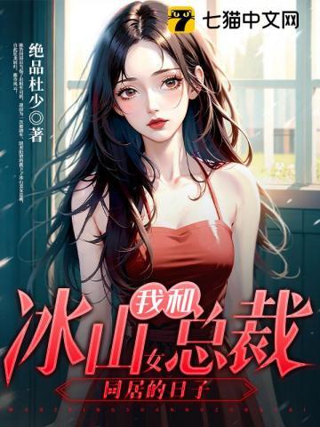 完美世界我是石毅创世中文网