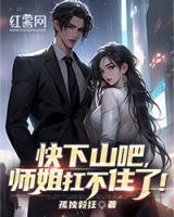 师傅养不起你了