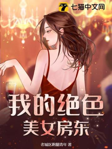 洛天为什么和前妻离婚