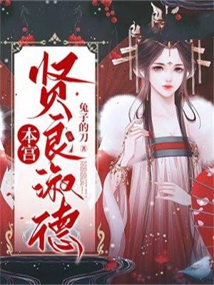 自律的我简直无敌了漫画下拉式