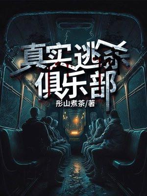 看见他就心动完整版