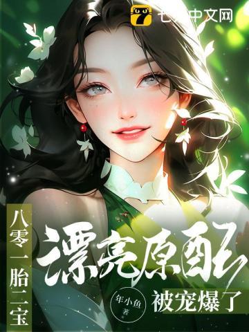 程婉清