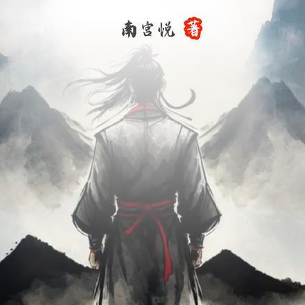 风水师秘记TXT完整版