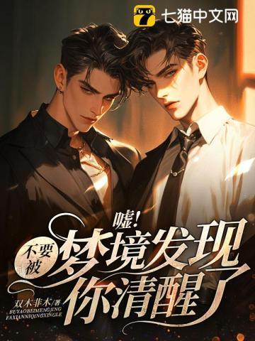 网约车司机有点钱怎么了漫画免费