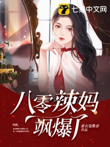 爱你是一场劫难夜无眠