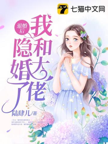 女主叫沈楚楚