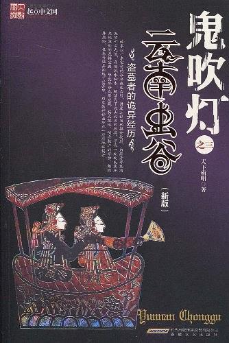 重生七零糙汉军官霸宠娇娇知青 兔笙