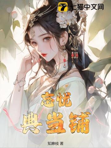 以女为尊的漫画推荐