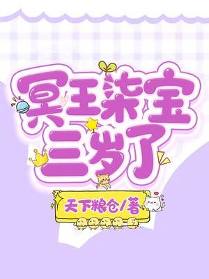 净身出户后我成首富大小姐完整版