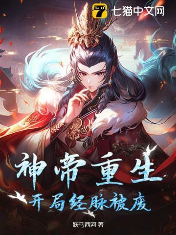 清穿之德妃升职日常是1v1吗