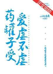 重生19岁七零媳妇有点辣!首页作者桐一陌漂亮评论