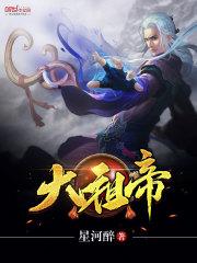 高天之上无错版