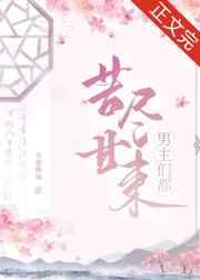 非洲创业实录最新章节无弹窗