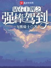 饲养小怪物by狮子星系全文免费阅读笔趣阁