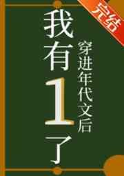 我和反派魔尊互换了身体后(穿书)