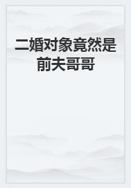 主角叫宋知晚是什么