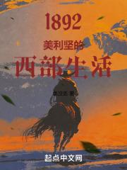 美利坚1936