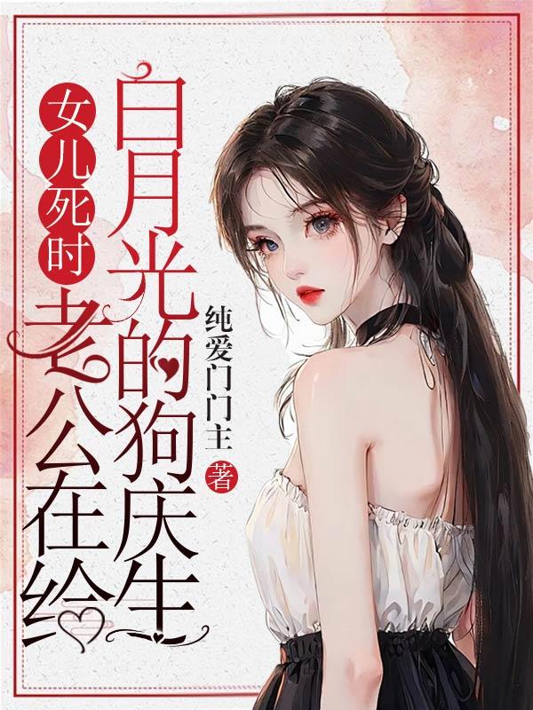 女主人公叫倩倩的