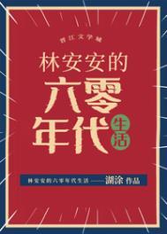 我是美强惨男二早死的亲爹作者鲨大鱼番外