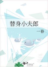 万人迷娇气包穿进恐怖游戏摆烂后最