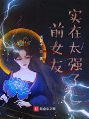 系统玄幻无女主