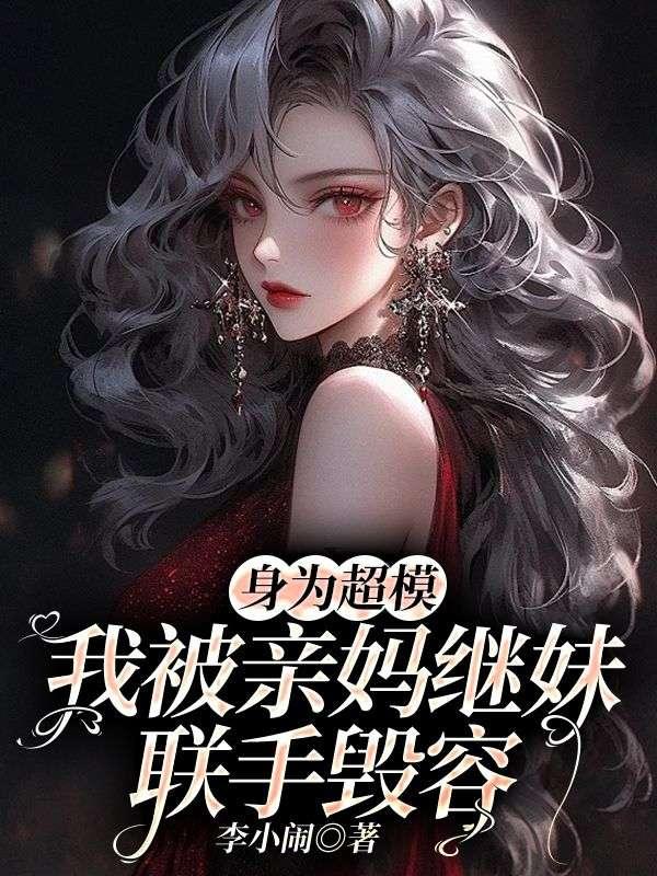 女主叫吴倩的