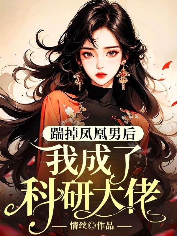 女主叫周若云的电视剧