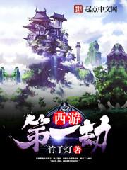 北境战神林北全集完整版