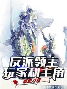 师父我不敢下山