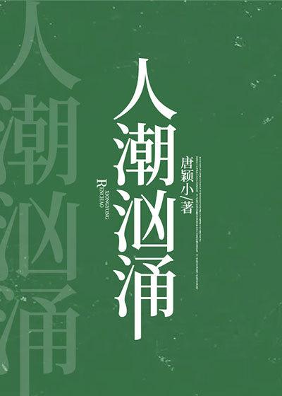 我的父亲武道熊师 骑车的风