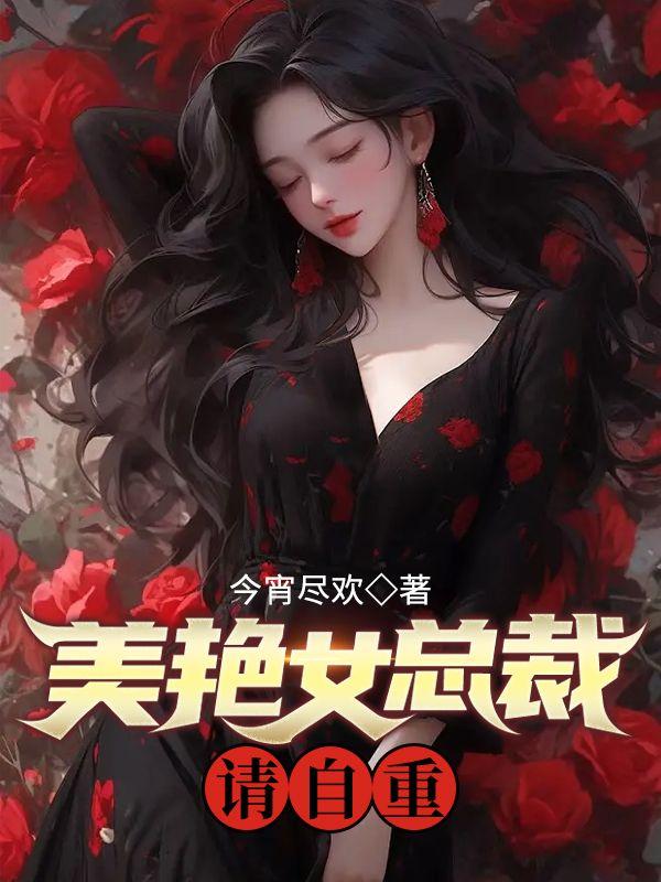 终极星卡师TXT精校版