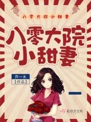 女主叫宋洛洛