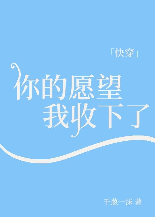 多子多福这个世界美女太多作者多冷的隆冬著