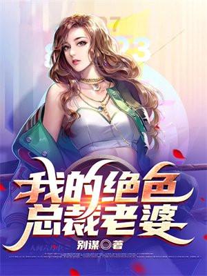 叛逆师门