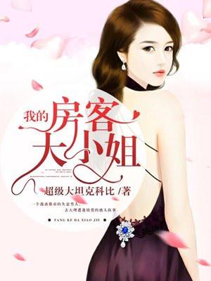 渣A今天离婚了吗?作者乱曲