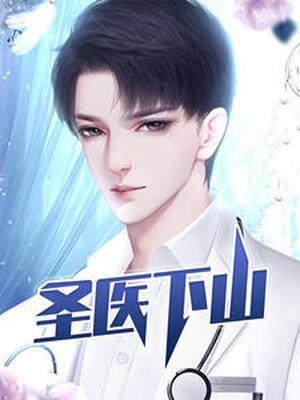 上门龙婿有声免费听书