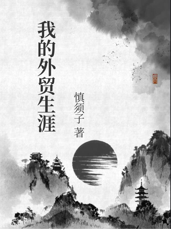 如何成为大佬的白月光(完结)