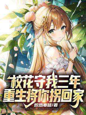 叶辰夏若雪全文免费阅读叶辰672