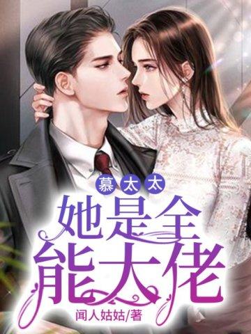 以后少吃鱼完整版