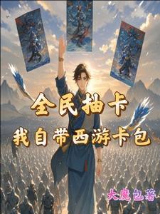 魔物入侵2最新破解版