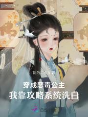 穿成恶毒师尊