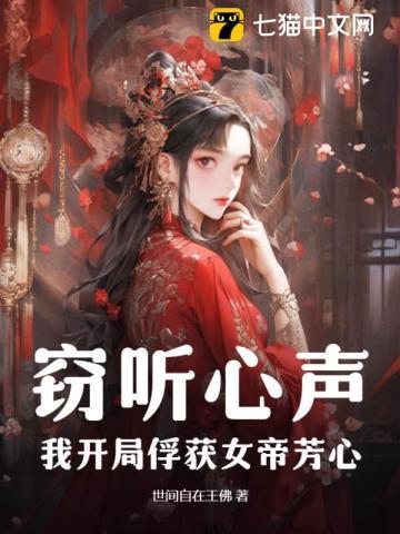 将军夫人过分美重生好难看