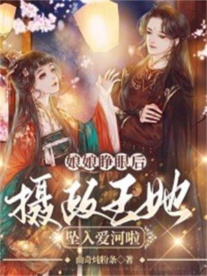 绝世剑帝女主姜澜月介绍大全