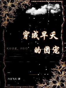 穿成七零年代泼辣女沙雕动画