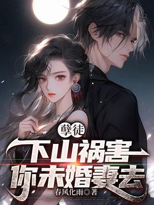 从善如登从恶如崩是什么意思