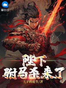 魔鬼的美人爆炒小黄瓜