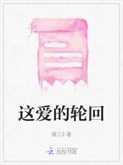 好女人的爱情门罗最经典片段